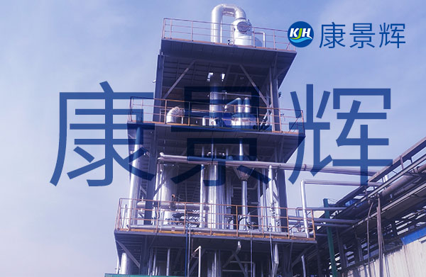 MVR廢水蒸發(fā)器主要特點有哪些？