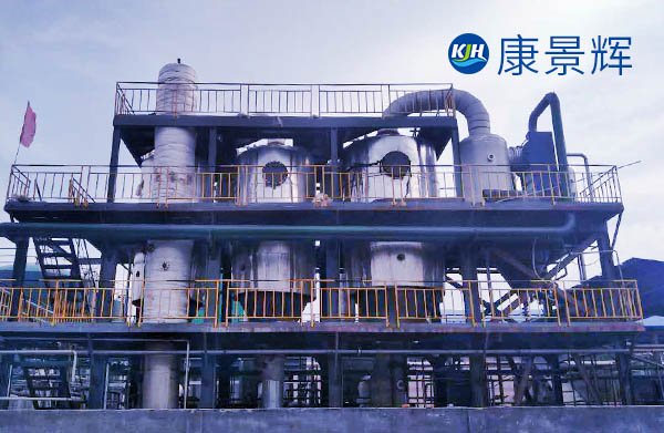 氯化鈉蒸發(fā)結(jié)晶器種類有哪些？哪種更好