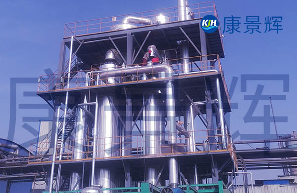 處理量1.25t/h氯化鉀、氯化鈉雙效蒸發(fā)結(jié)晶設(shè)備