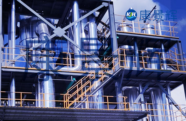 處理量5t/h氯化鈉、氯化銨、亞硫酸鈉三效蒸發(fā)結(jié)晶設(shè)備